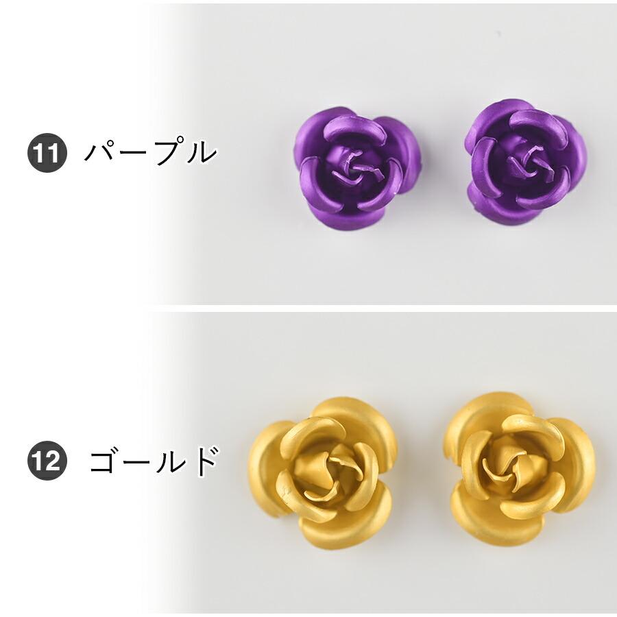メタルパーツ ローズ 全15色 バラ 薔薇 フラワー 花 アクセサリー