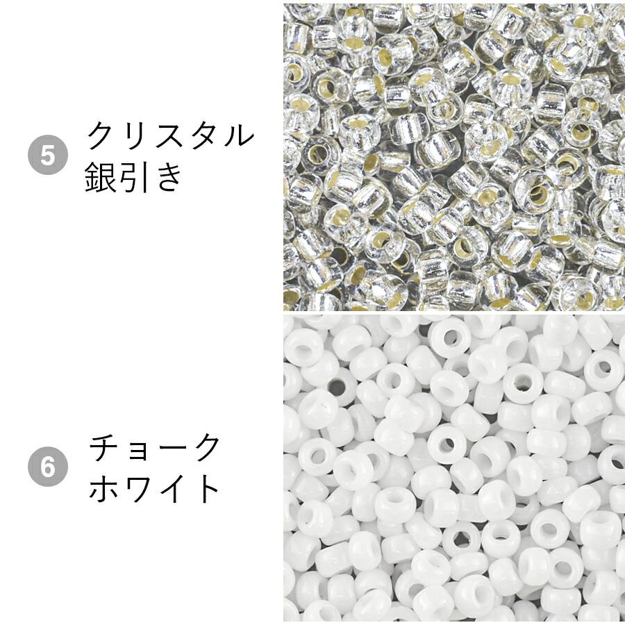松野グラスビーズ シードビーズ ガラスビーズ 丸小 パーツ 10g 白・黒 
