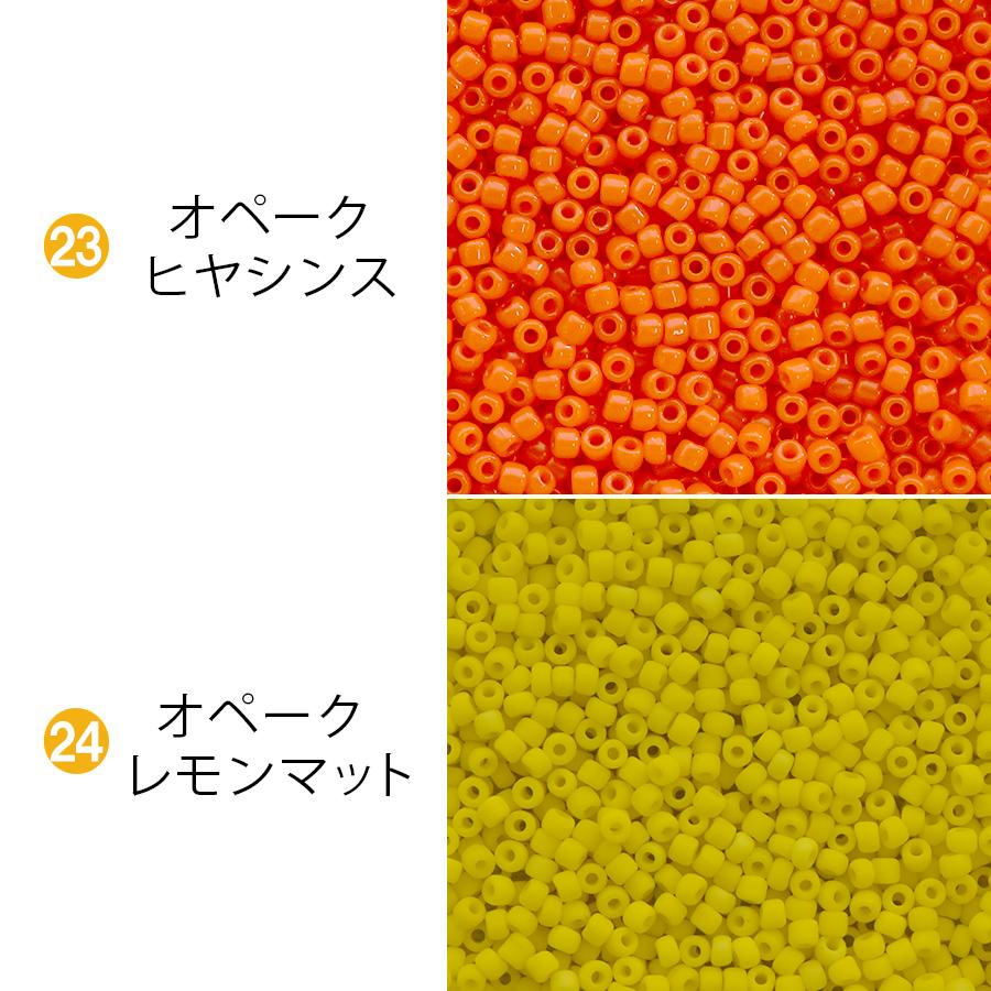 松野グラスビーズ シードビーズ ガラスビーズ 丸小 パーツ 10g 黄・茶