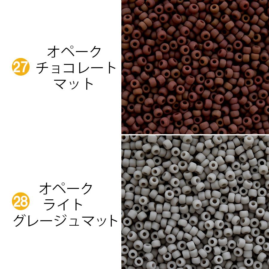 松野グラスビーズ シードビーズ ガラスビーズ 丸小 パーツ 10g 黄・茶