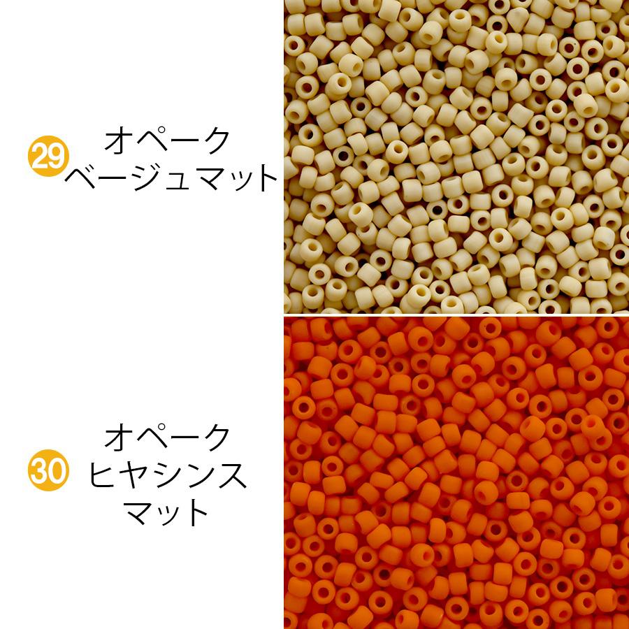 松野グラスビーズ シードビーズ ガラスビーズ 丸小 パーツ 10g 黄・茶
