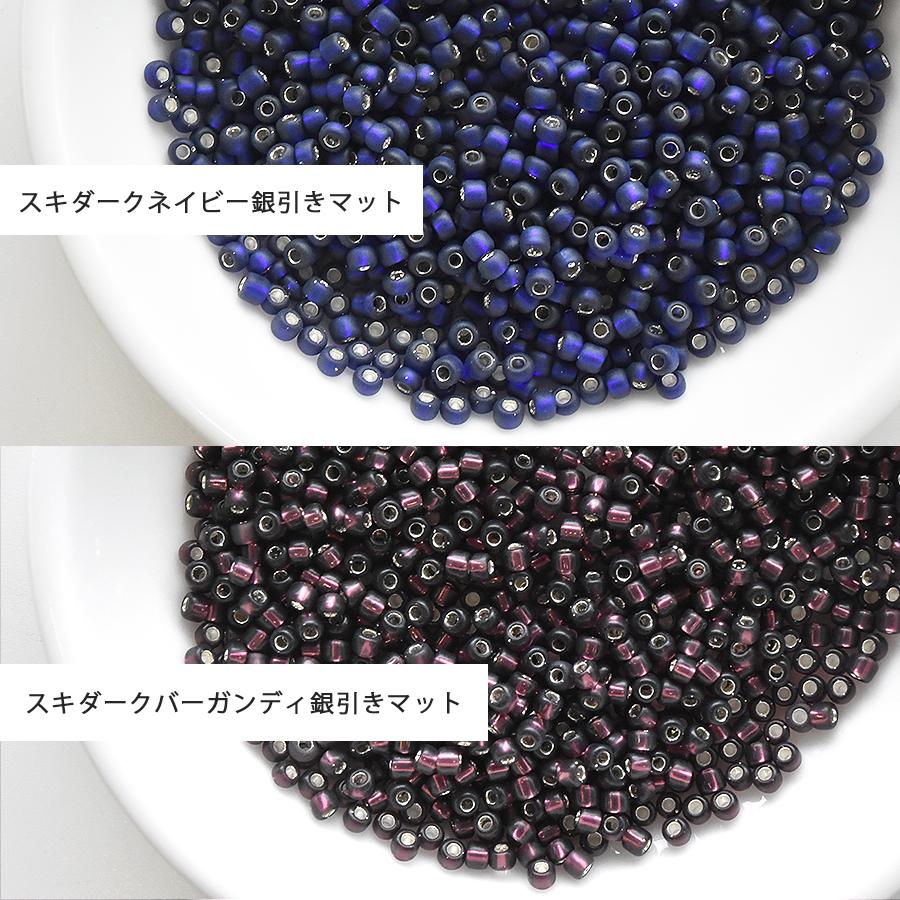 松野ビーズ ロカイル 12/0 約1.9mm 10g スキ 銀引き 全20色 丸小