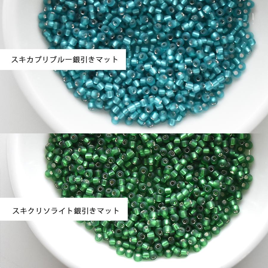 松野ビーズ ロカイル 12/0 約1.9mm 10g スキ 銀引き 全20色 丸小