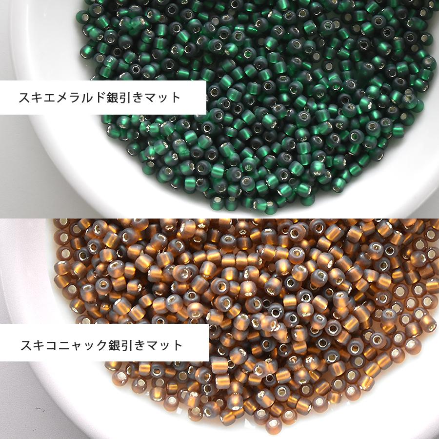 松野ビーズ ロカイル 12/0 約1.9mm 10g スキ 銀引き 全20色 丸小
