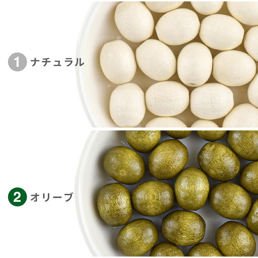 ビーズ パーツ チェコウッドビーズ アクセサリー ナツメ 色をお選びください まとめ買い割引 150個 約12×10mm 天然木 手芸 材料 素材 |  | 03