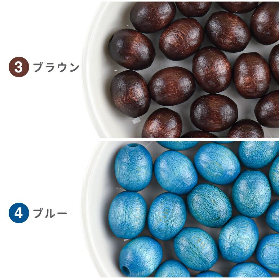 ビーズ パーツ チェコウッドビーズ アクセサリー ナツメ 色をお選びください まとめ買い割引 150個 約12×10mm 天然木 手芸 材料 素材 |  | 04