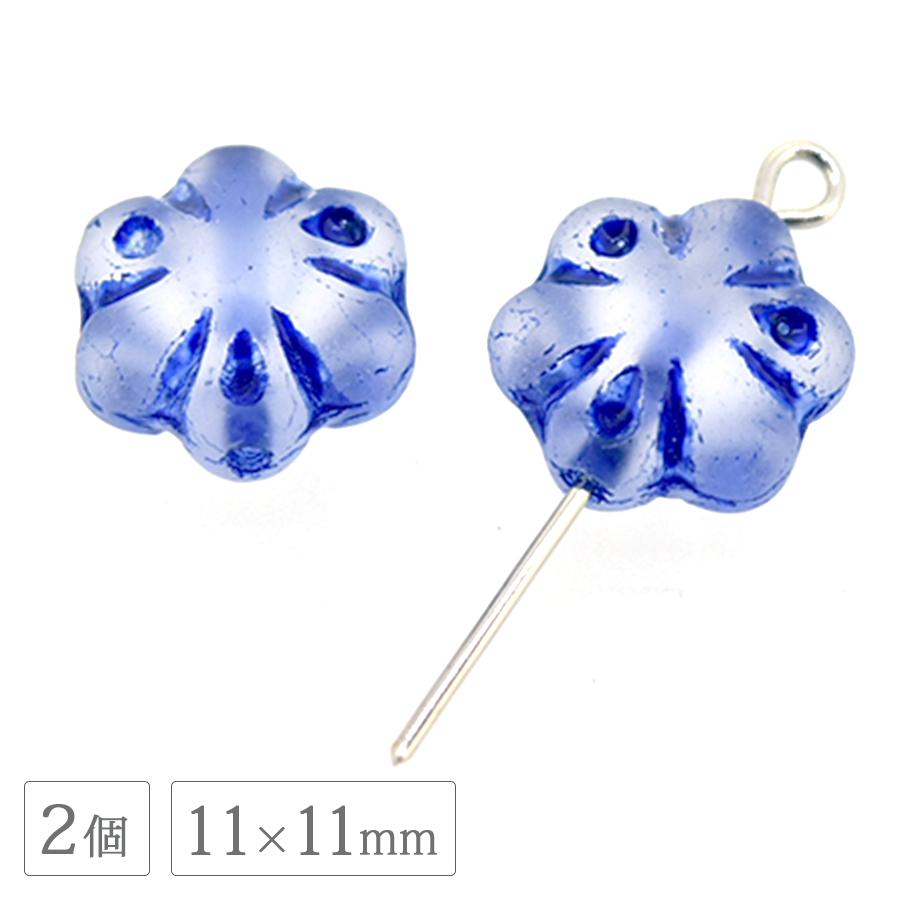 チェコビーズ ドリームフラワー アイスインディゴ 11×11mm 2個 花 