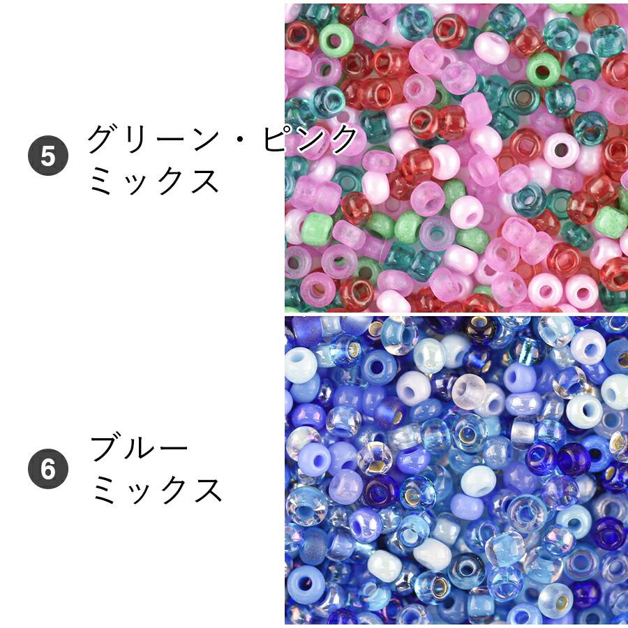 チェコ プレシオサ シードビーズ ミックス チェコビーズ ガラスビーズ