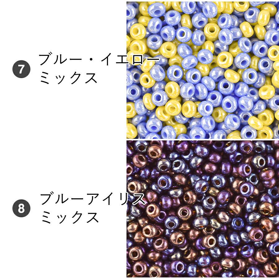 チェコ プレシオサ シードビーズ ミックス チェコビーズ ガラスビーズ