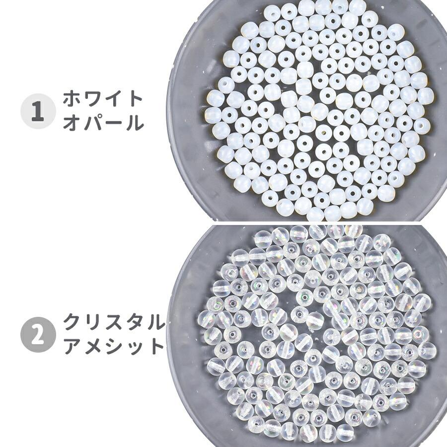 チェコビーズ プレストビーズ ラウンド 全18色 20個 約4mm 丸 ガラス