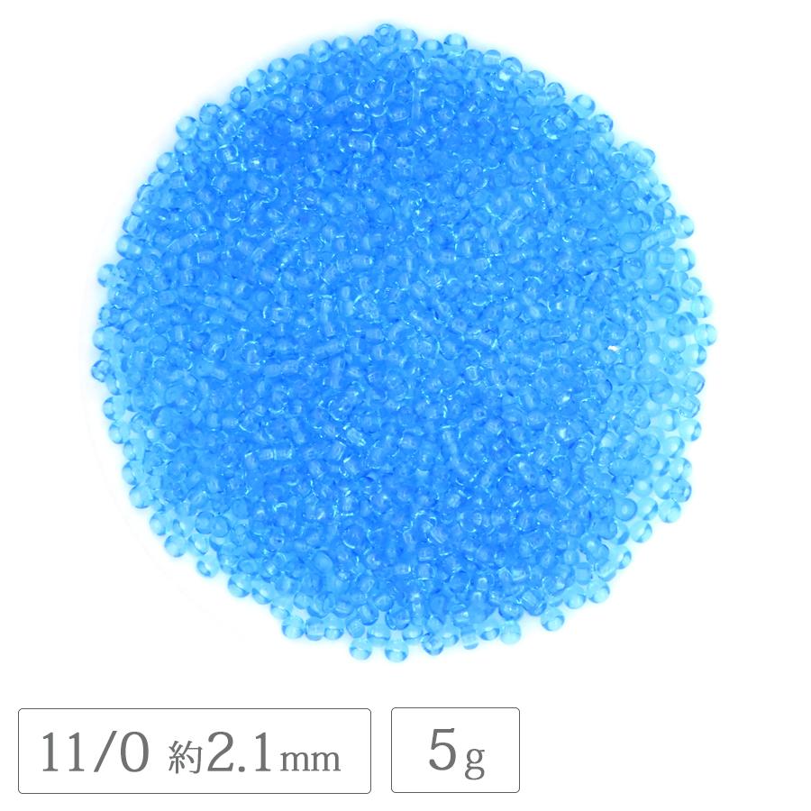 チェコビーズ ロカイル 11/0 約2.1mm 5g アクアマリン シードビーズ 