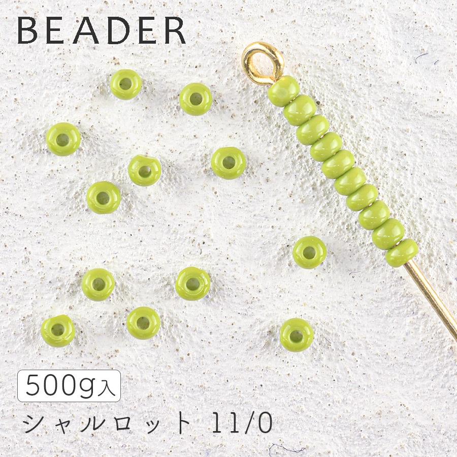 HATRA【23AW】ウェルドニットアームカバー [ゴールド] HATRA【23AW