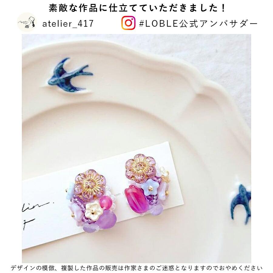 期間限定SALE】ビーズ パーツ チェコビーズ バラエティセット2