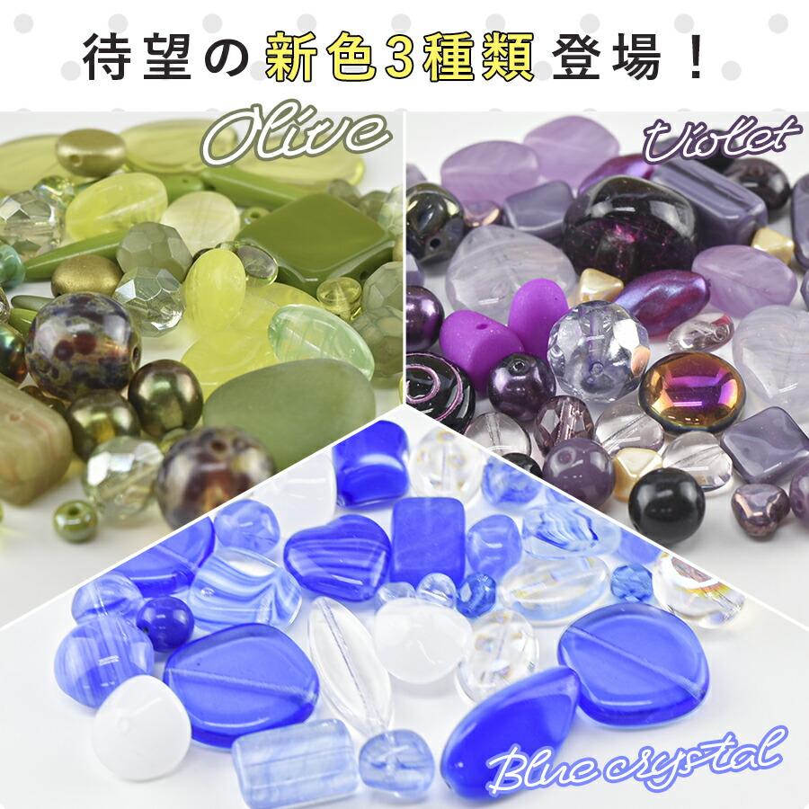 ビーズ パーツ チェコビーズ バラエティセット2 アソートセット ガラス