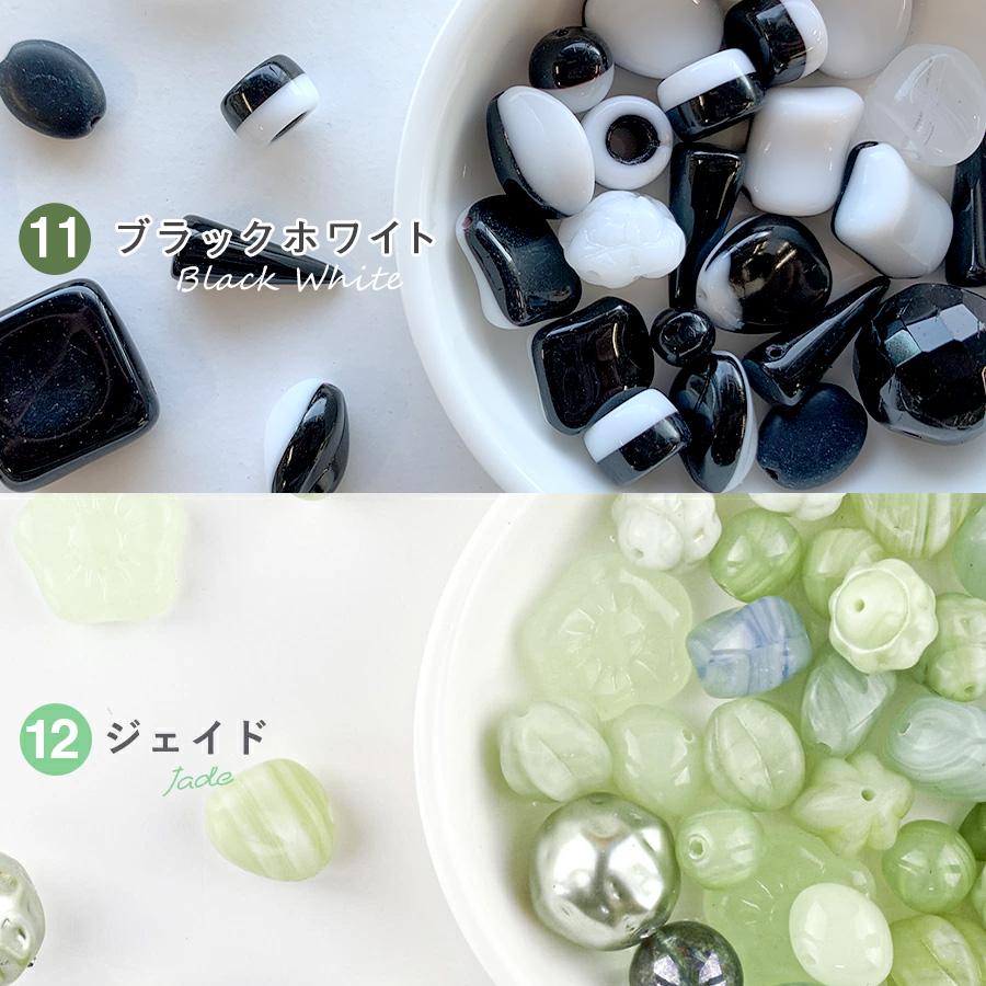 ビーズ パーツ チェコビーズ バラエティセット2 アソートセット ガラス