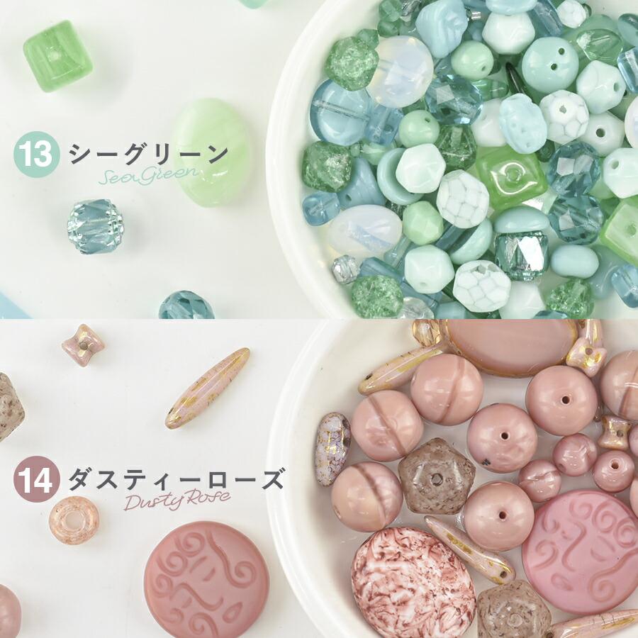 ビーズ チェコビーズ ガラスビーズアクセサリー チェコビーズ