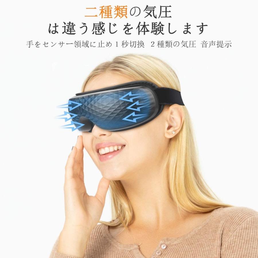 期間限定今なら送料無料 最新アップグレード版Hshenda アイウォーマー グラフェン加熱 Bluetooth音楽機能 180度二つ折り USB充電 母の日 父 medimind.com.au 期間限定今なら送料無料 最新アップグレード版Hshenda アイウォーマー グラフェン加熱 Bluetooth音楽機能 180度二つ折り USB充電 母の日 父 medimind.com.au