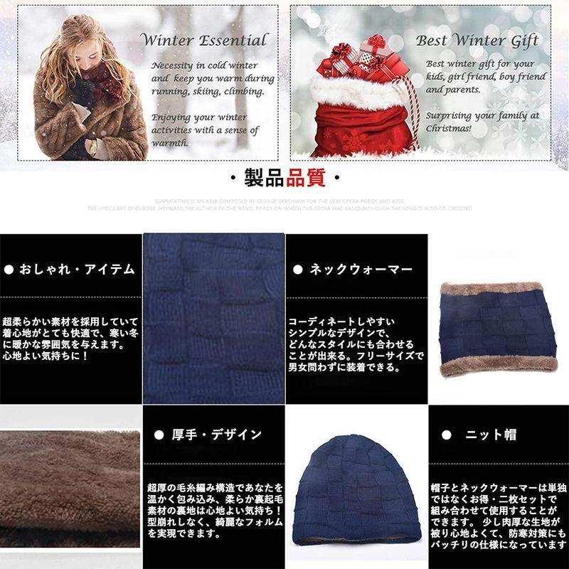 大きな割引 ニット帽 ネックウォーマー メンズ二枚セット スポーツ用防寒具 裏ボア冬 暖かい 柔らかい 防寒 保温 運動 遠足 自転車 内側に暖かい Arizonavmlc Org