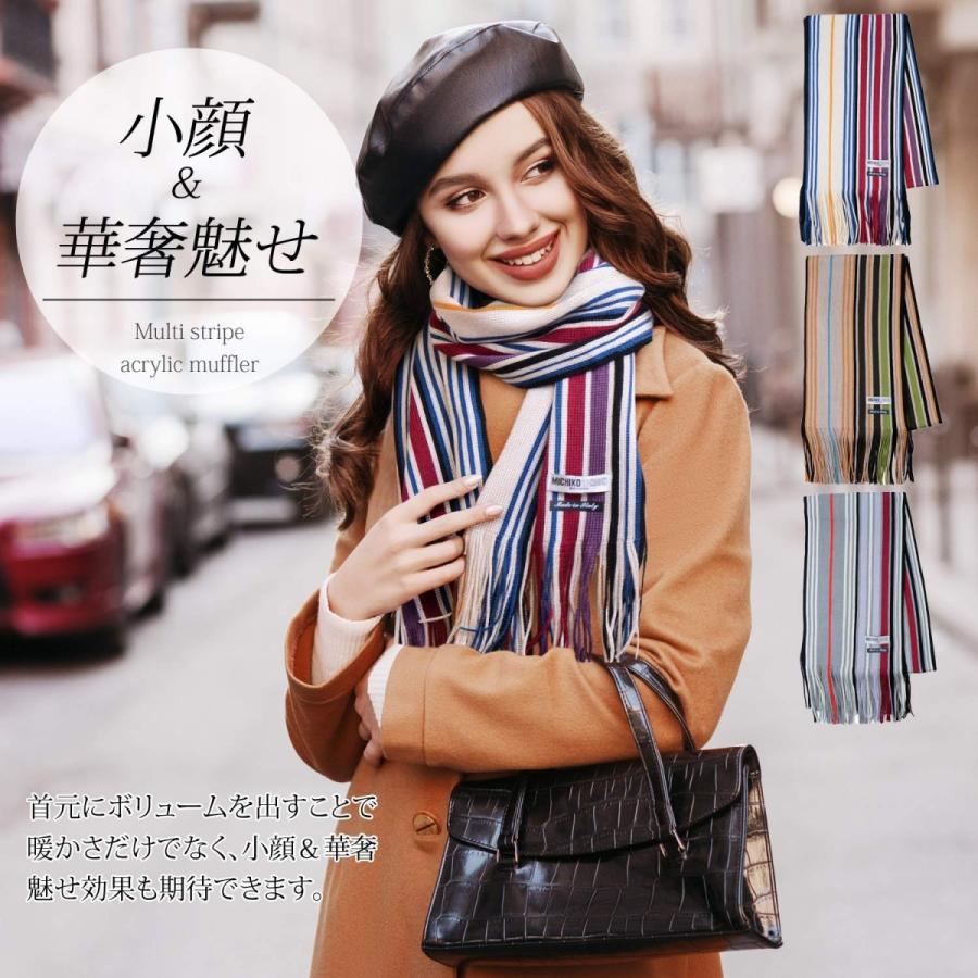 MICHIKO LONDON ブランドマフラー イタリア製 メンズ レディース