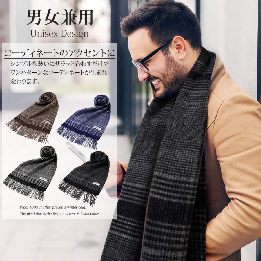 MICHIKO LONDON（ミチコロンドン） マフラー メンズ ブランド ウール
