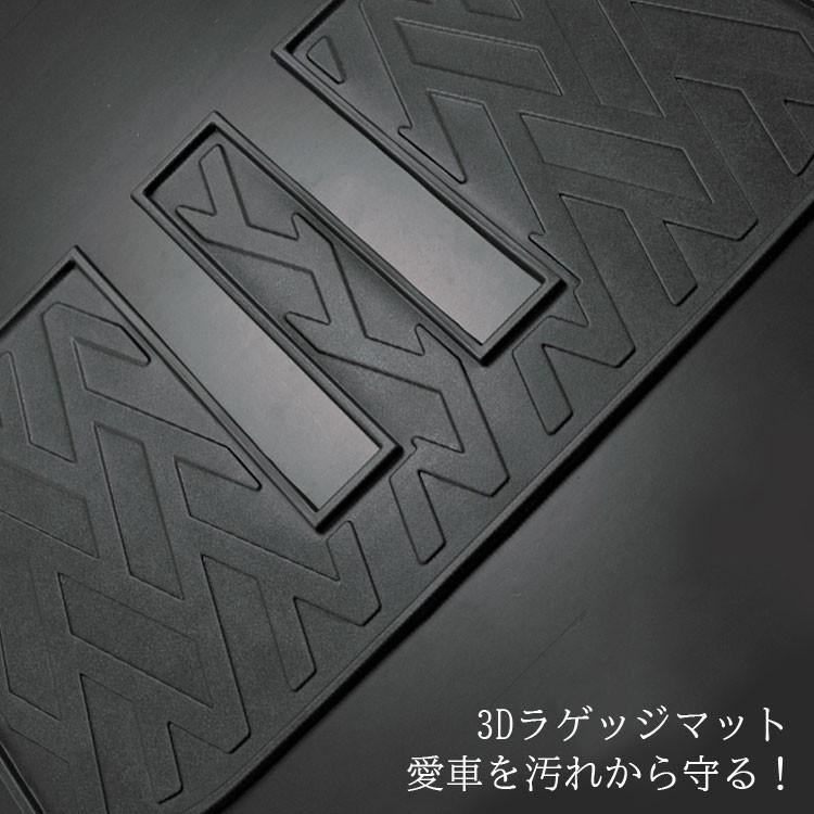 アルファード ラゲッジマット ヴェルファイア 20系 3Dブラック : BOI 