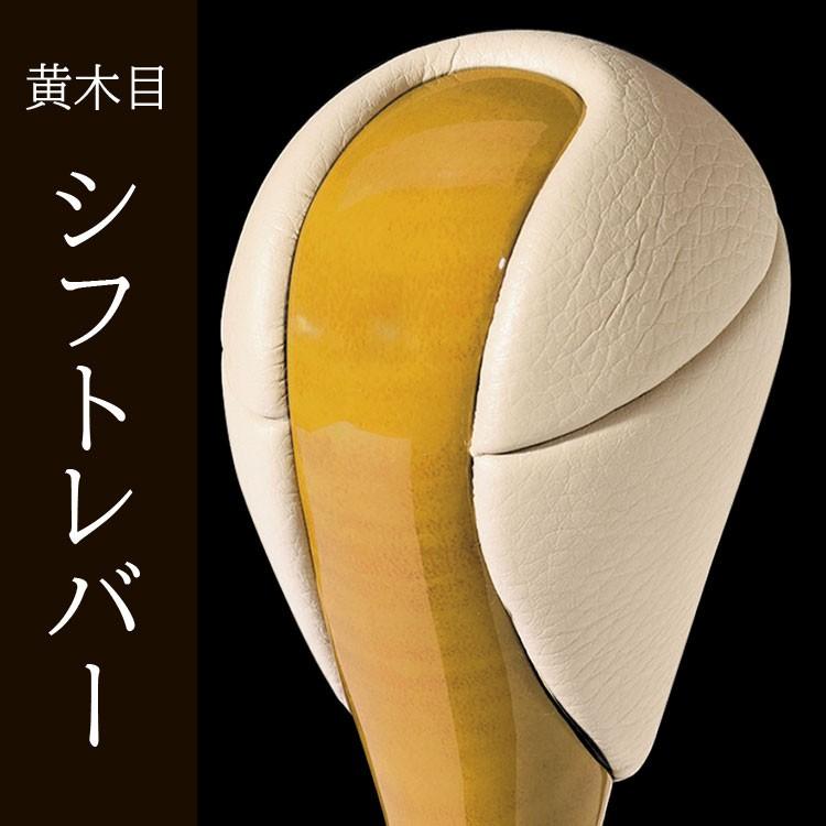 エスティマ シフトノブ 50 トヨタ 純正形状 : BOIショップ - 通販