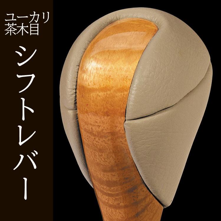 50エスティマハイブリッド3型にて使用 トヨタ純正シフトノブ エスティマ シフトノブ 50 トヨタ 純正形状 : BOIショップ - 通販