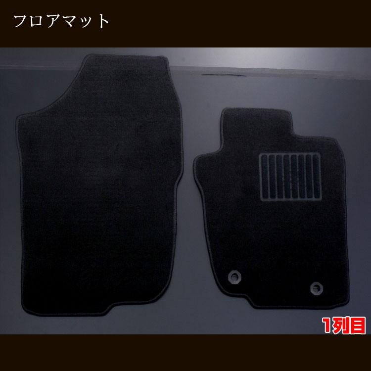 ハリアー フロアマット AVU/ZSU60 65 前期 トヨタ セット : BOI