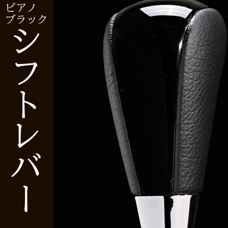 ハイエース純正シフトノブ 楽天市場】TOYOTA（トヨタ）純正部品 200系ハイエース 1~8型
