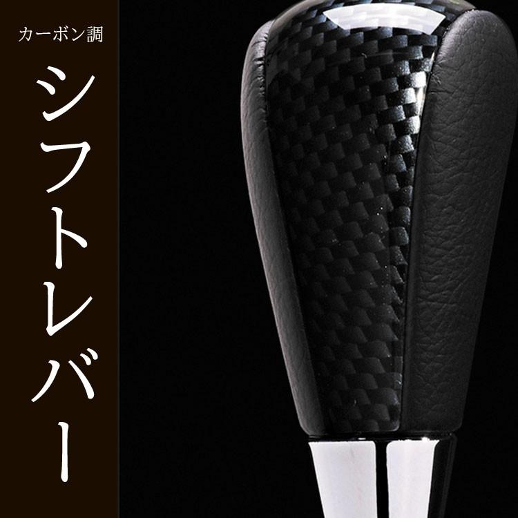 ハイエース シフトノブ 純正形状 : BOIショップ - 通販 - Yahoo