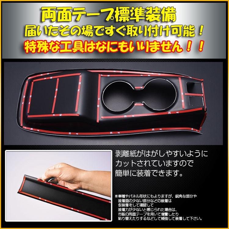 プリウス インテリアパネル 30系 33ピース : BOIショップ - 通販