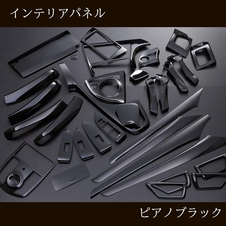 プリウス 30系 インテリアパネル トヨタ 33ピース 前後期