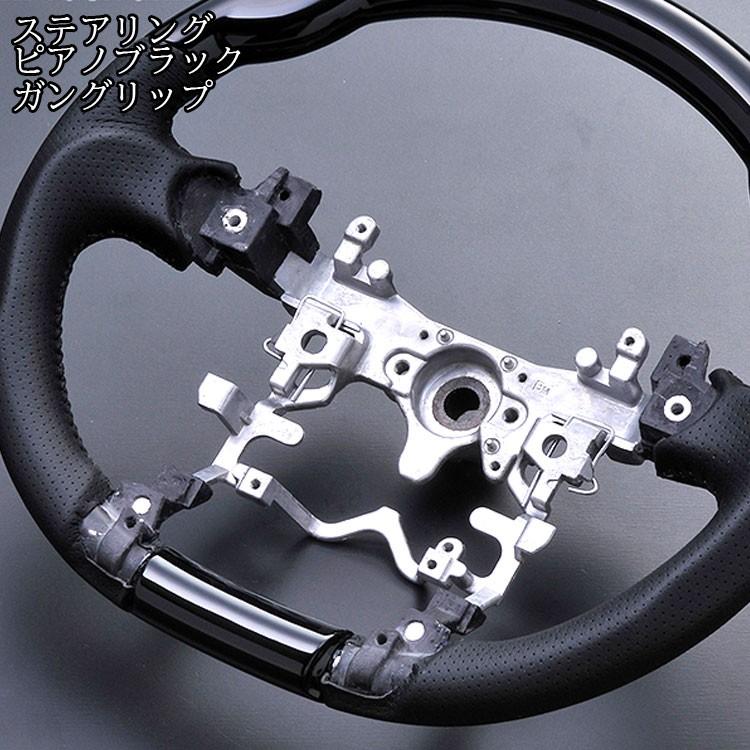 プリウス ステアリング ガングリップ ZVW30 ZVW50 アクア : BOI