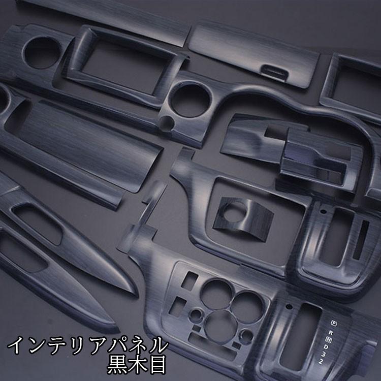 インテリアパネル NV350 キャラバン 15ピース : BOIショップ - 通販