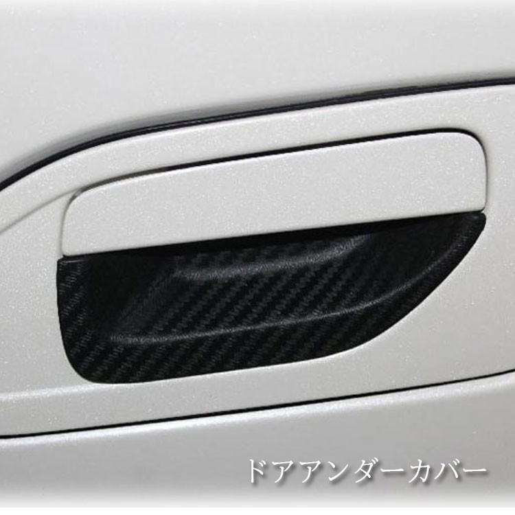 ドアアンダーカバー NV350 キャラバン E26用 : BOIショップ - 通販 