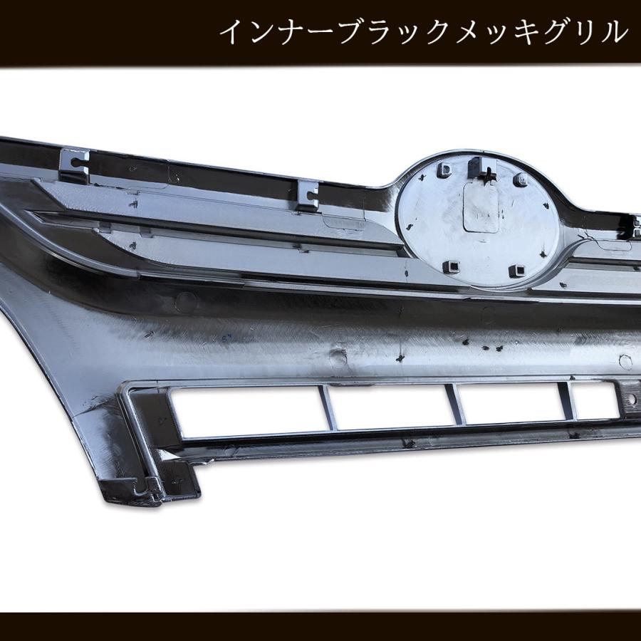 メッキ グリル ラジエーター 日野 デュトロ インナー ブラック