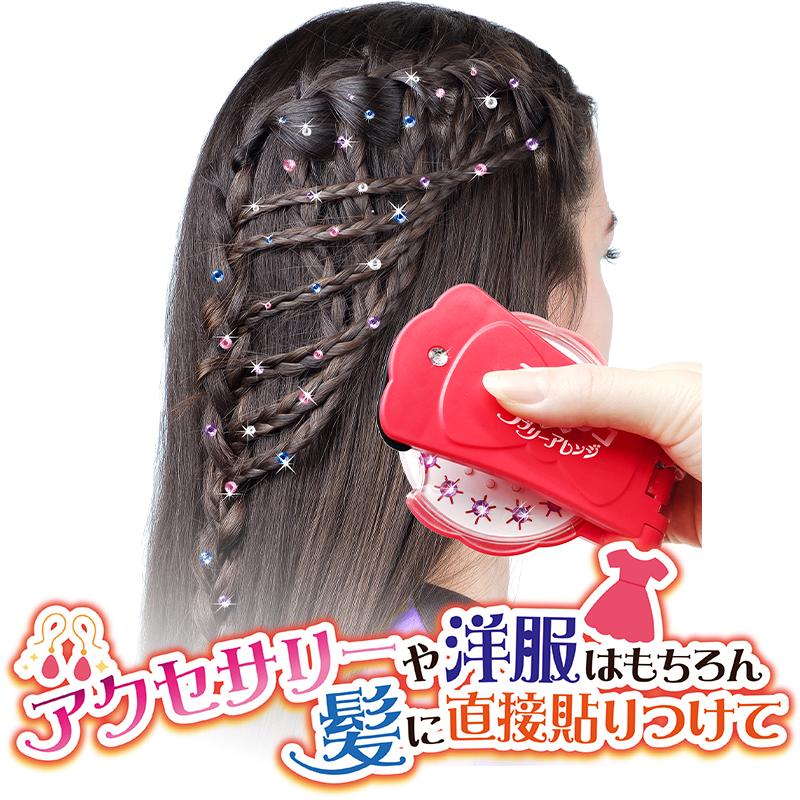 Boiショッププリデコ ラブリーアレンジ 本体dxセット ストーンシート13枚 小学生 女の子 プレゼント 誕生日 クリスマス 人気ブレゼント