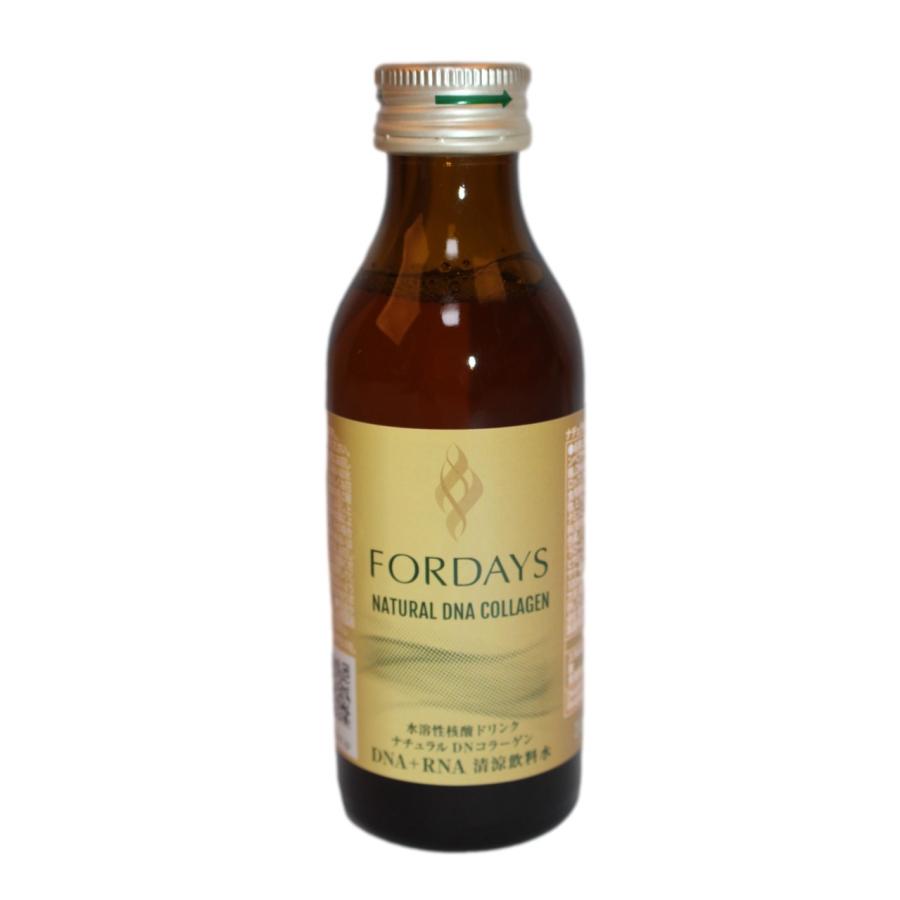 No.3 フォーデイズ 核酸 ミニボトル 小瓶 10本セット(100ml×10 No.3 フォーデイズ 核酸 ミニボトル 小瓶 10本セット(100ml×10