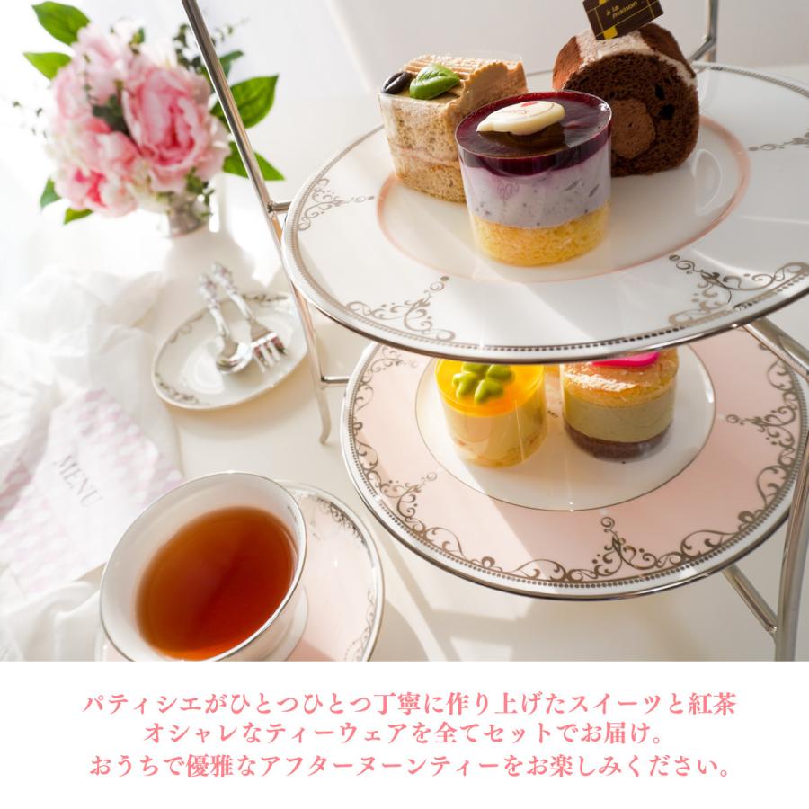アフタヌーンティースペシャルセット【記念日・誕生日】プチケーキ