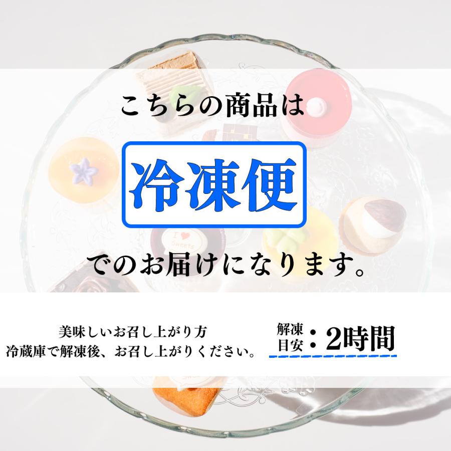 アフタヌーンティーセット【記念日・誕生日】プチケーキ 紅茶 ケーキスタンド付 |  | 04