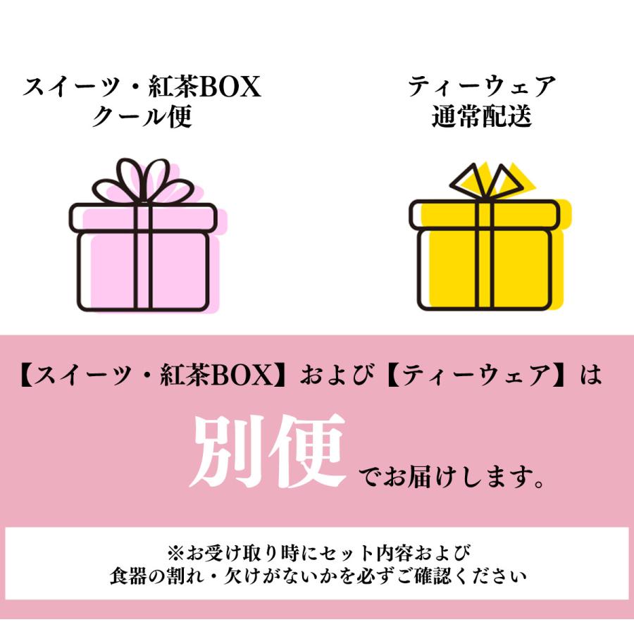 アフタヌーンティーセット【記念日・誕生日】プチケーキ 紅茶 ケーキスタンド付 |  | 05