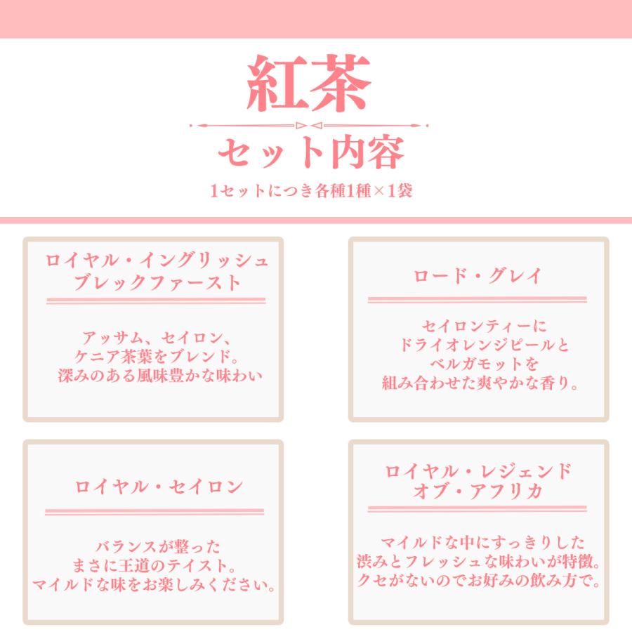 アフタヌーンティーセット【記念日・誕生日】プチケーキ 紅茶 ケーキスタンド付 |  | 07