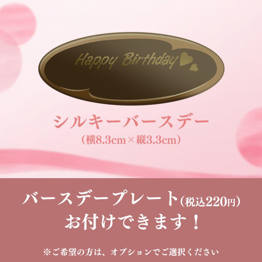 アフタヌーンティーセット【記念日・誕生日】プチケーキ 紅茶 ケーキ