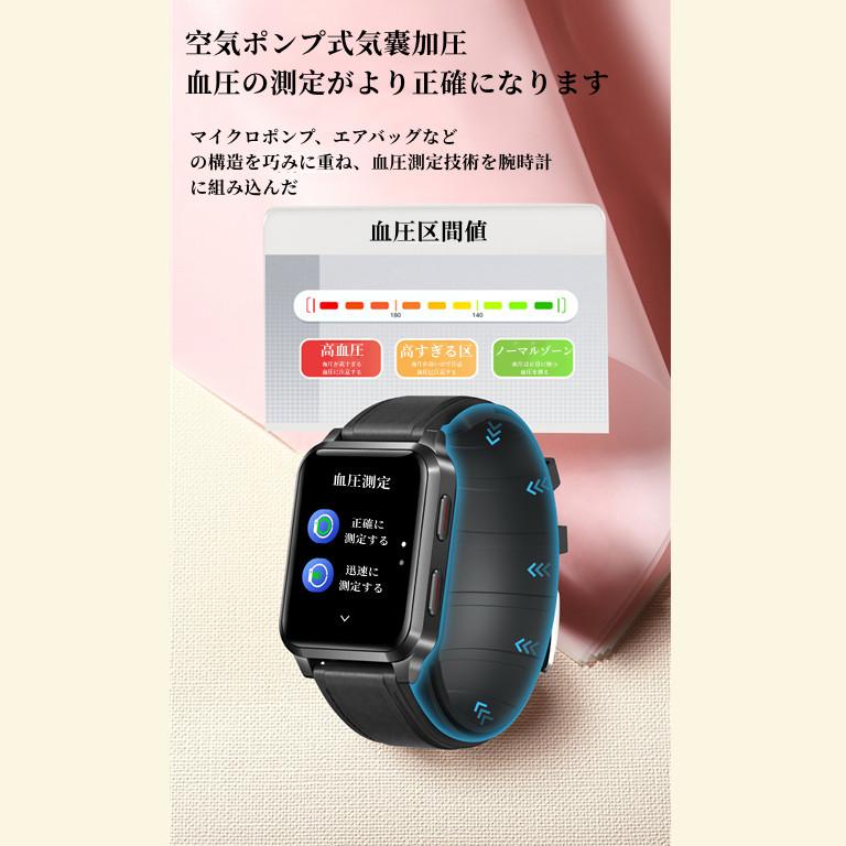 スマートウォッチ 日本製センサー 1.65インチ大画面 エアバッグ付く血圧計 体温 血中酸素SpO2 心拍数 健康管理 着信通知 呼吸率 運動モード 2022年 レザー