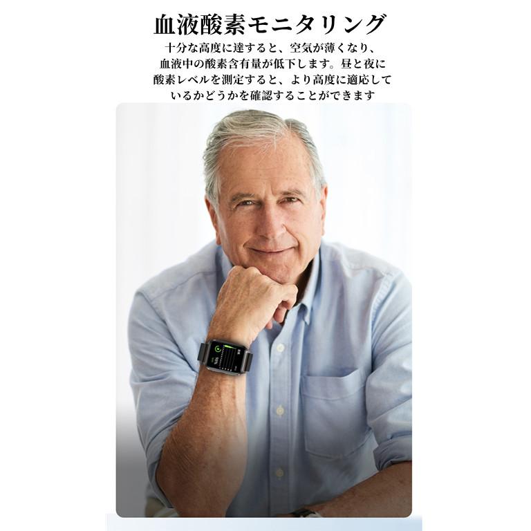スマートウォッチ 日本製センサー 1.65インチ大画面 エアバッグ付く血圧計 体温 血中酸素SpO2 心拍数 健康管理 着信通知 呼吸率 運動モード 2022年 レザー