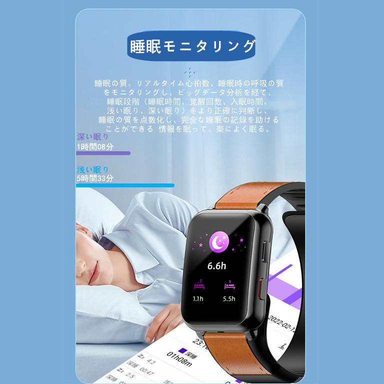 スマートウォッチ 日本製センサー 1.65インチ大画面 エアバッグ付く血圧計 体温 血中酸素SpO2 心拍数 健康管理 着信通知 呼吸率 運動モード 2022年 TPU