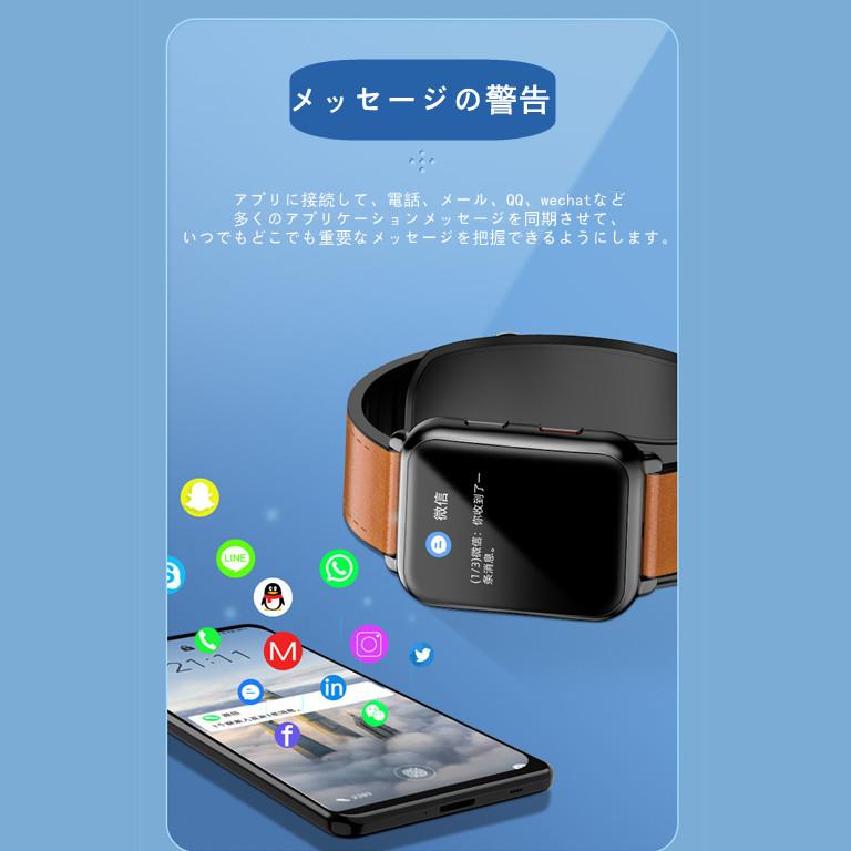 スマートウォッチ 日本製センサー 1.65インチ大画面 エアバッグ付く血圧計 体温 血中酸素SpO2 心拍数 健康管理 着信通知 呼吸率 運動モード 2022年 TPU