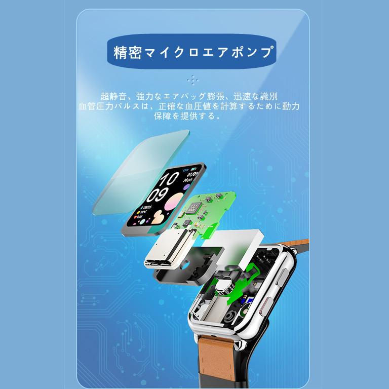 スマートウォッチ 日本製センサー 1.65インチ大画面 エアバッグ付く血圧計 体温 血中酸素SpO2 心拍数 健康管理 着信通知 呼吸率 運動モード 2022年 TPU