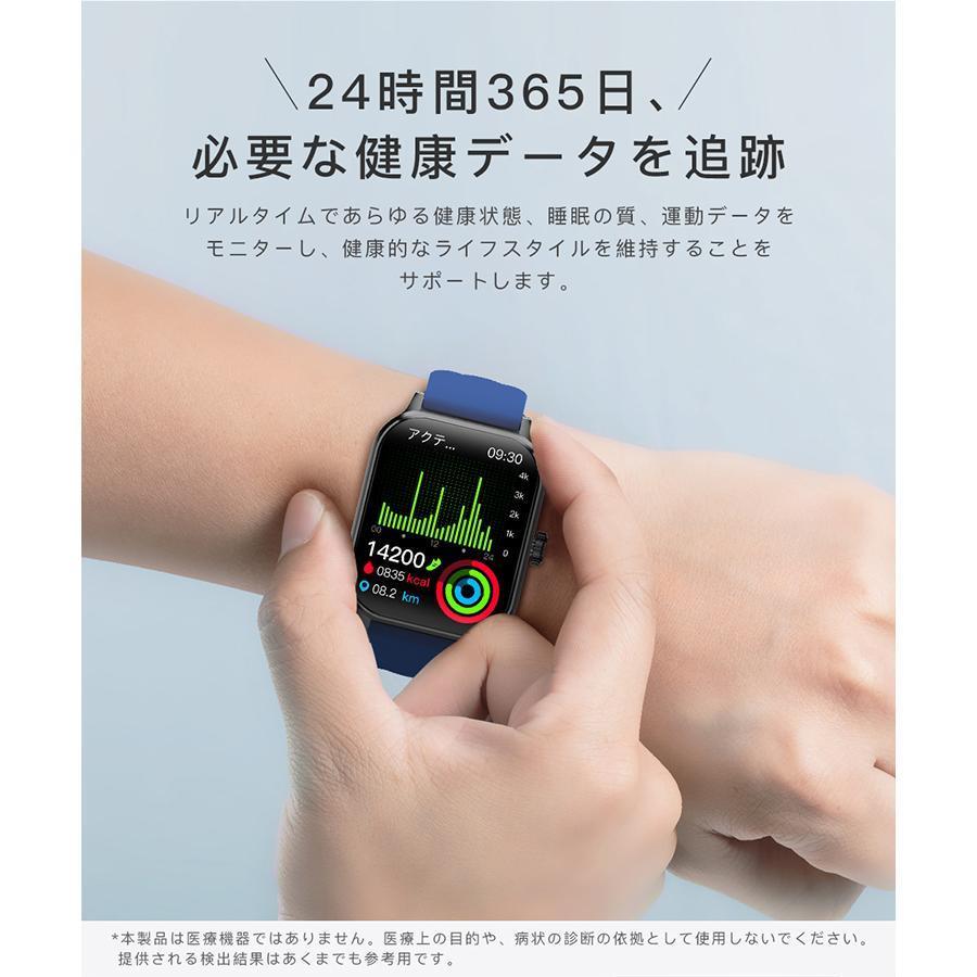 スマートウォッチ 通話可能 血圧測定 血糖値 2.5D曲面 血中酸素 体温 心拍数 日本製センサー iphone android 対応 睡眠 歩数 ppg 着信通知 最新2024｜bokai-store｜16