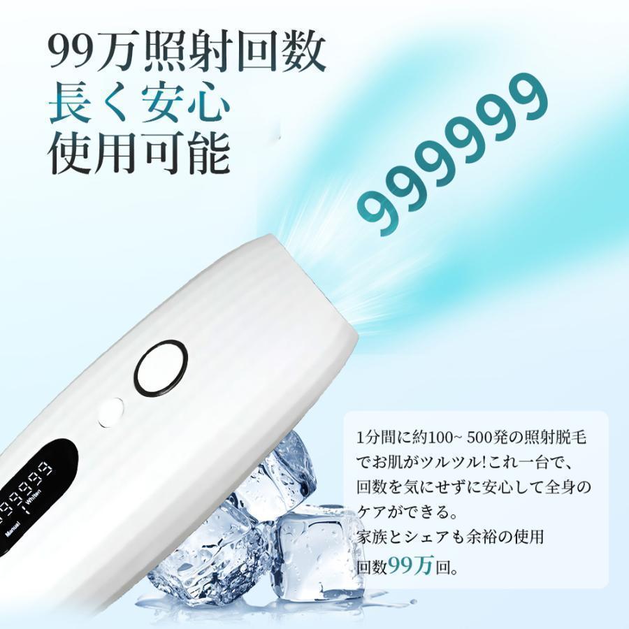 脱毛器 IPL光脱器 永久脱毛 家庭用脱毛器 自動照射 レーザー vio 脱毛器 IPL光脱器 永久脱毛 家庭用脱毛器 自動照射 レーザー vio